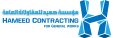 cropped cropped cropped logohamedlast.png